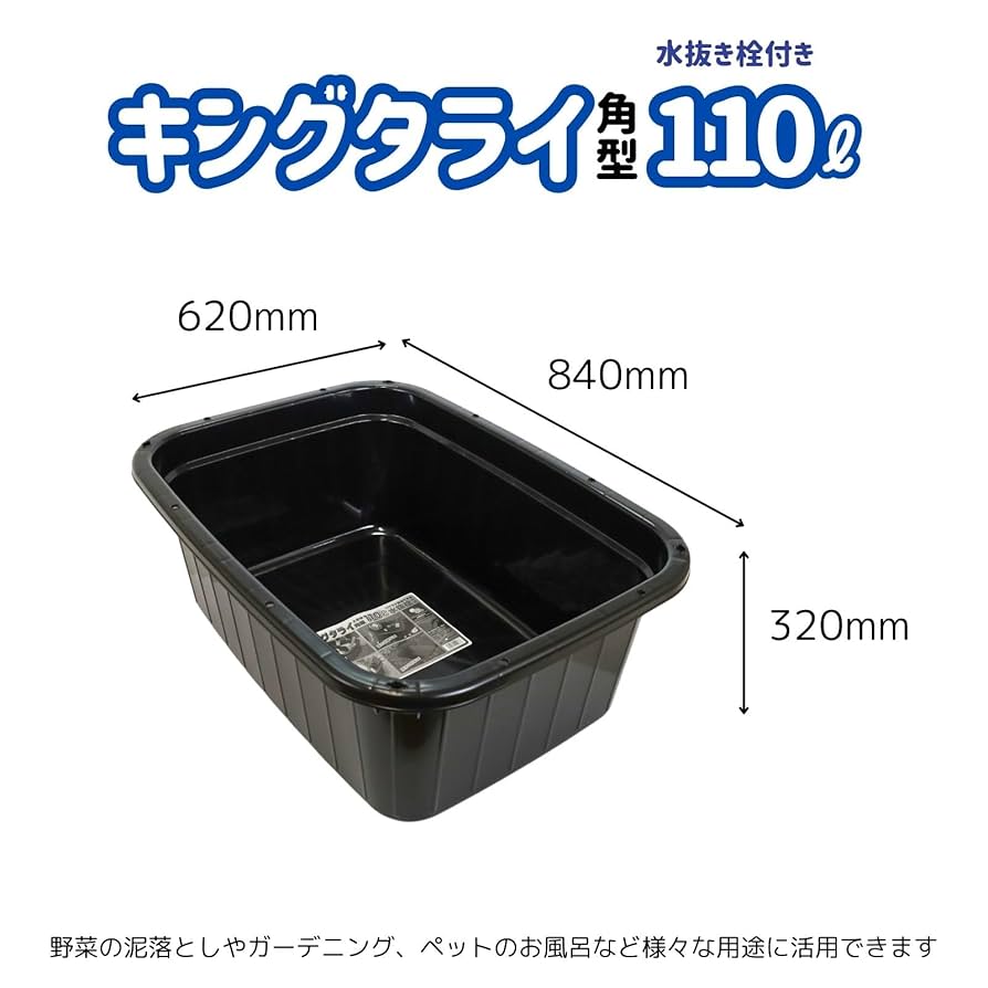 Amazon.co.jp: サンコープラスチック(SankoPlastic) タライ